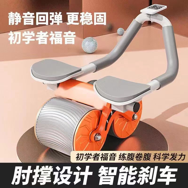 Automatic Return Abdominal Wheel With Elbow Support, Automatic Rebound Ab Roller Wheel With Timer And Kneeling Mat