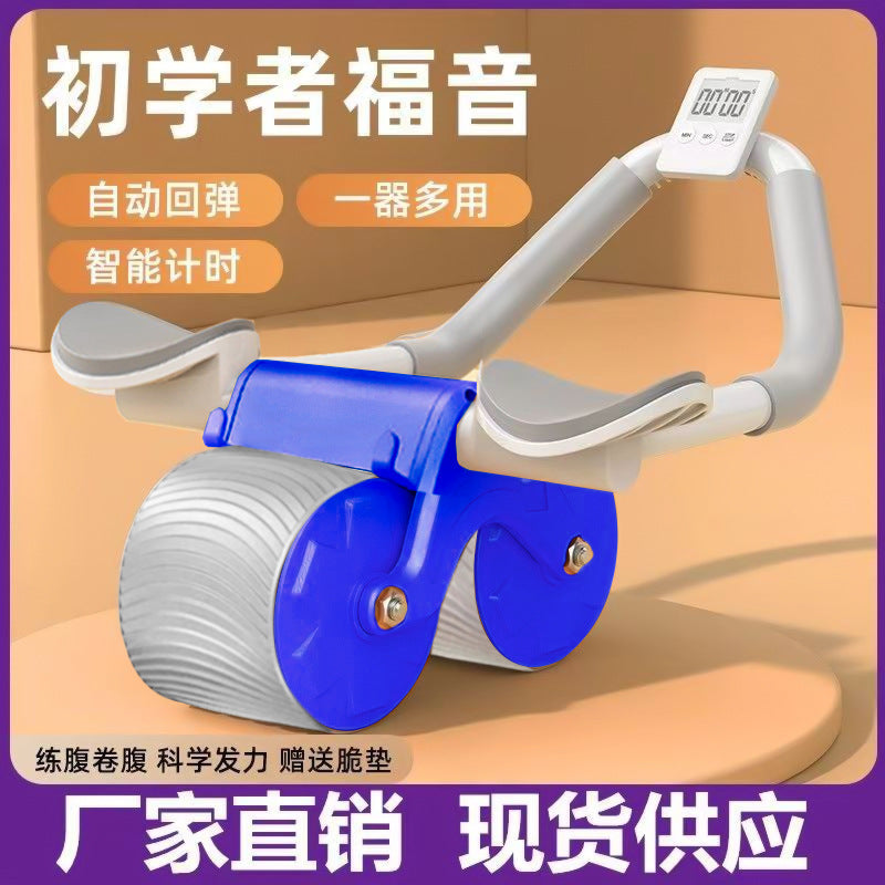 Automatic Return Abdominal Wheel With Elbow Support, Automatic Rebound Ab Roller Wheel With Timer And Kneeling Mat